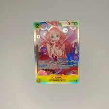 ONE PIECE Shirahoshi Character Card