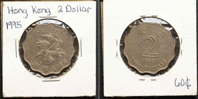 *Hong Kong Coin, 2 Dollar 1995 [E10975]7t5