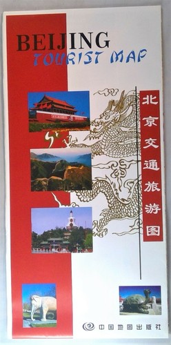 Beijing tourist map 23.5" x 33.5" English & Chinese 2007 Major Tourist Spots - 第 1/11 張圖片