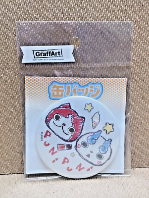 Jibanyan & Koma - San Yo-Kai Uhr Puri Puri GraffArt Can Badge