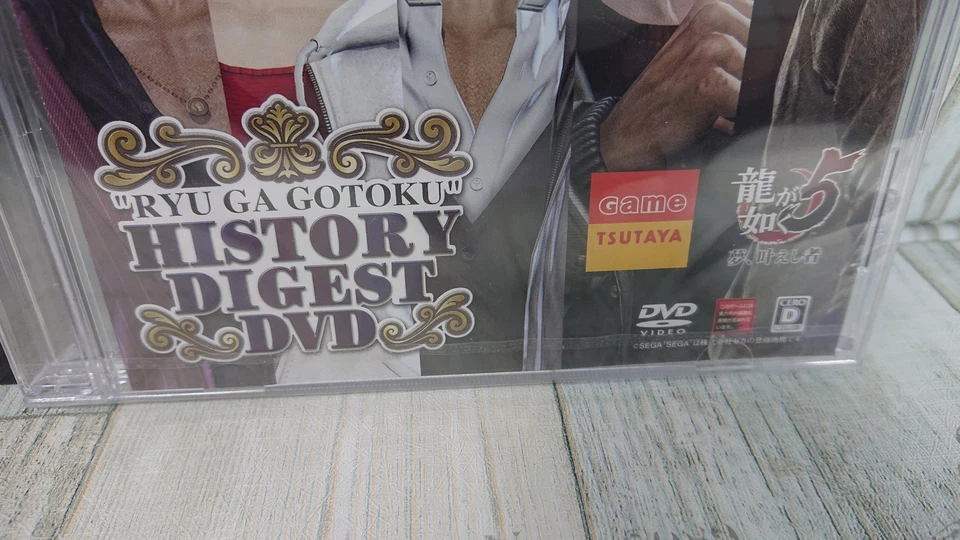 YAKUZA 5 Ryu Ga Gotoku Bonus CD & DVD Set - Japanese Version - SEGA - USED Item - Image 3 of 4