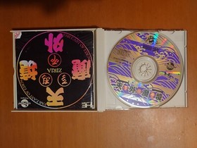TENGAIMAKYOU　SET PC Engine