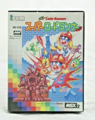 Super Lode Runner Irem IM-03 MSX 2 Japan Import Complete in Box NA Seller 
