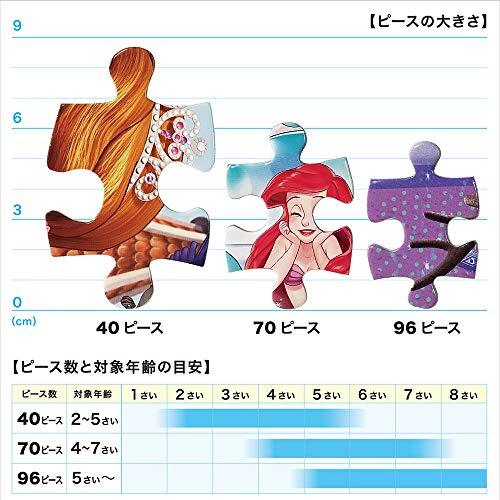 70-Piece Children's Puzzle: Winnie the Pooh's Congratulations Piglet JP - Picture 5 of 6