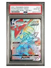 Rayquaza Vmax 217/203 Secret Rainbow Rare Evolving Skies Pokemon English PSA 10