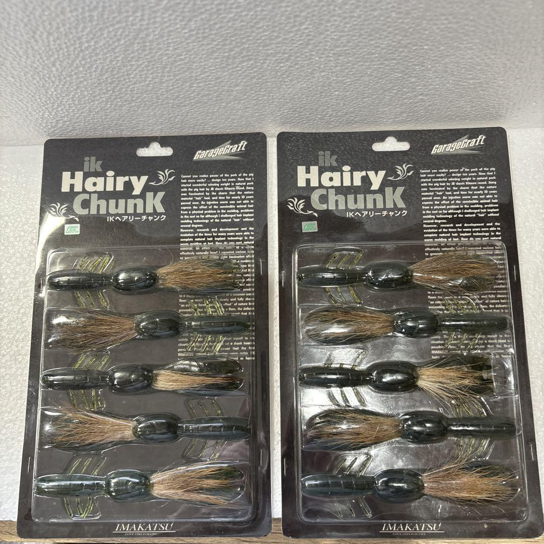 Fishing Lure Imakatsu Ik Hairy Chunk Watermelon Pepper Set Of 2