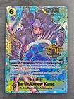 Bartholomew Kuma OP12-119 - English One Piece Japanese Version 3rd Anniversary