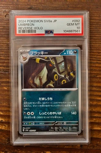 PSA 10 Umbreon Poke Ball Holo 092/187 sv8a Terastal Festival Pokemon Japanese