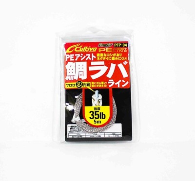 Owner PFP-04 PE Assist Cord Line No.6 35lb 5m (3003)