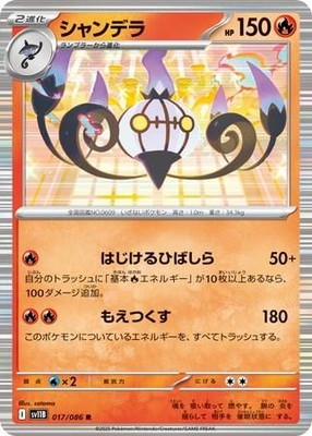 morpeko v pokemon card value Pokemon Sword and Shield Ultra Rare Holo Morpeko V #79