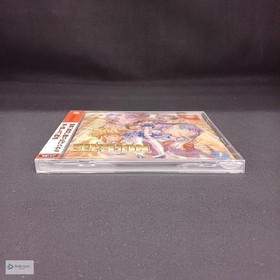 NEC Interchannel Elysion (Eternal Sanctuary) Dreamcast Game - Unopened