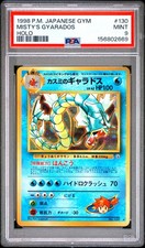 1998 POKEMON JAPANESE GYM #130 MISTY'S GYARADOS-HOLO PSA 9
