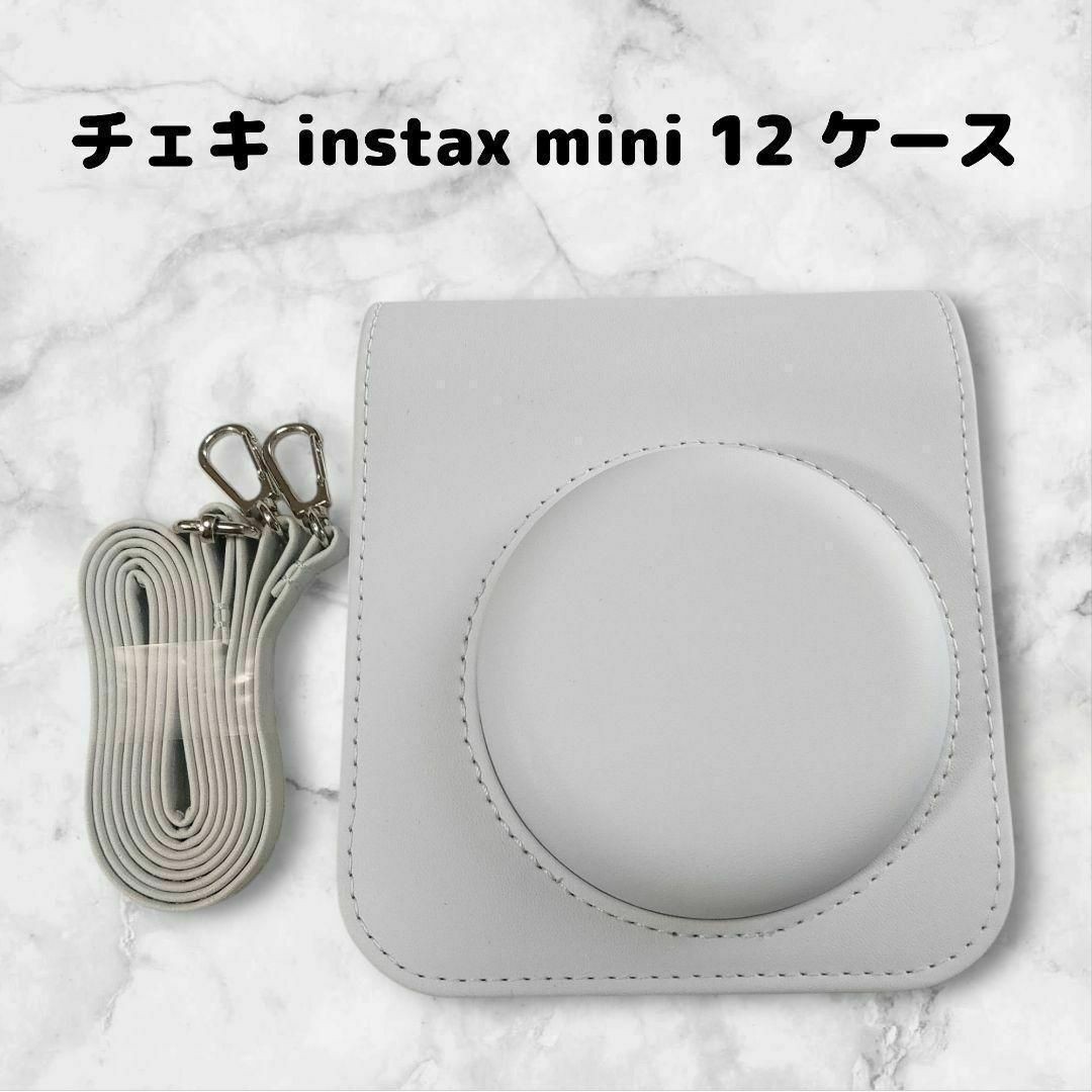 Instax Mini 12 Camera Case with Strap in White for Cheki