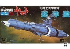 Space Battleship Yamato Cruiser Earth Defense Fleet Mecha Collection Anime Model