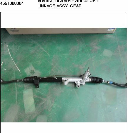 Genuine Power Steering Gear Linkage 4651008004 for Ssangyong REXTON 01~05 -SSPS - Bild 1 von 2