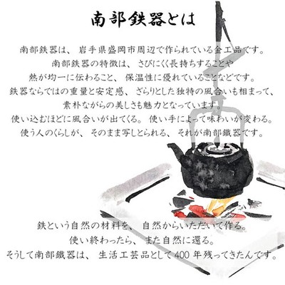 Nambu Tekki Iron Kettle Sakura Bark 1L Traditional Craftsmanship Wh From Japan