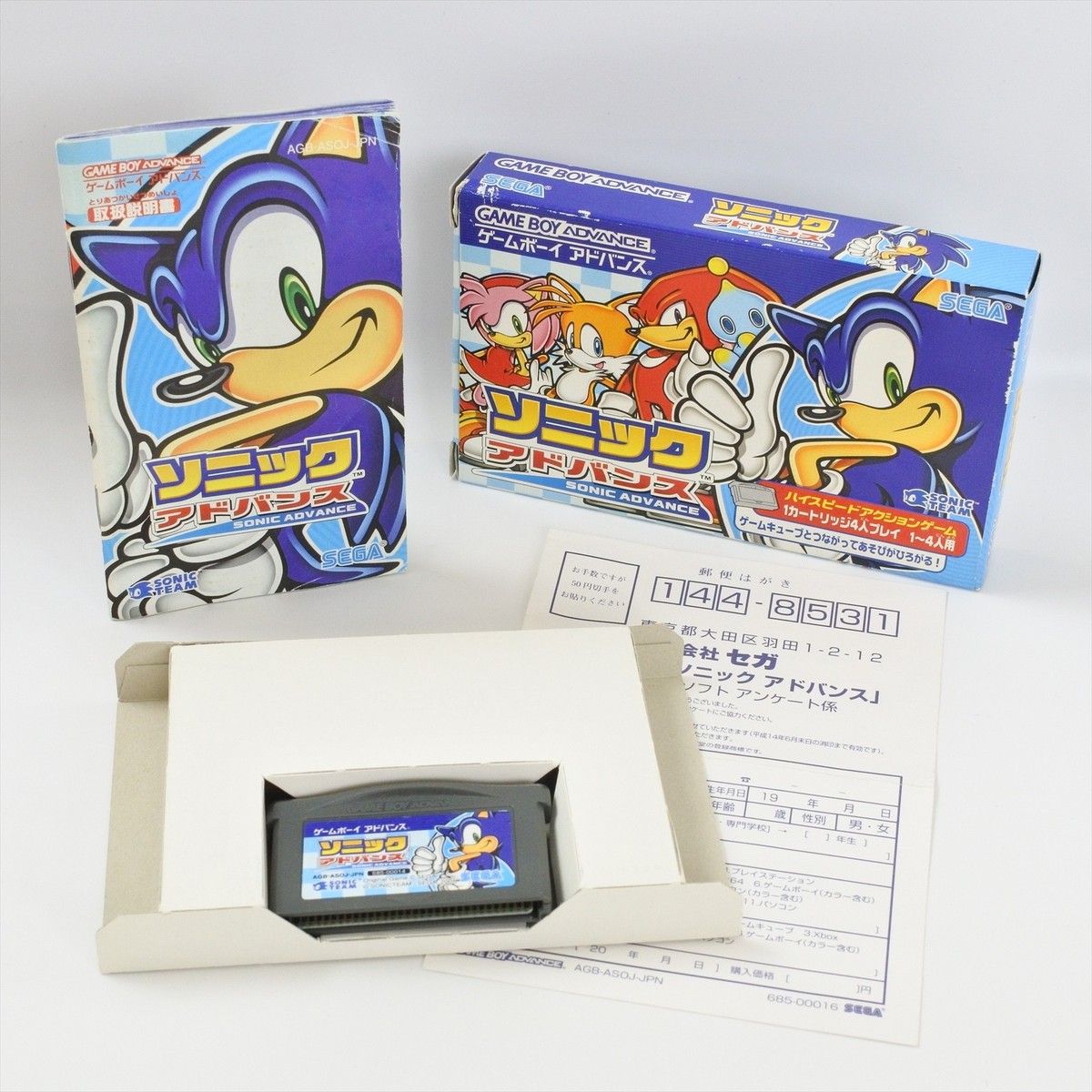 SONIC ADVANCE 1 Gameboy Advance Nintendo 2255 gba | eBay