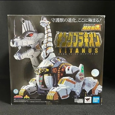 ※yujigokigen　MOUNTAIN RYTHYM　キント Authentic Chinese Tom and Updated Chinese Tom - YouTube