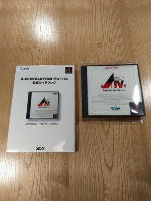 G1173 PS1 A-Train 4 Global Strategy Set (PlayStation A.I.EOLUTION GLOBAL Sora