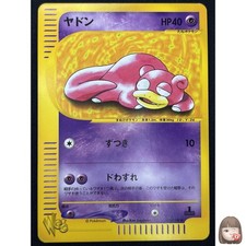 [NM] Slowpoke Pokemon Card Japanese 012/048 Web Series HR95