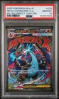 2025 POKEMON JPN M2A-MEGA DREAM EX #223 MEGA CHARIZARD X EX PSA 10
