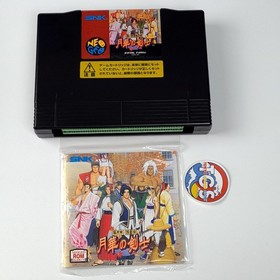 Last Blade Bakumatsu Roman Gekka no Kenshi Neo Geo AES TBE Japan Ver SNK Neogeo