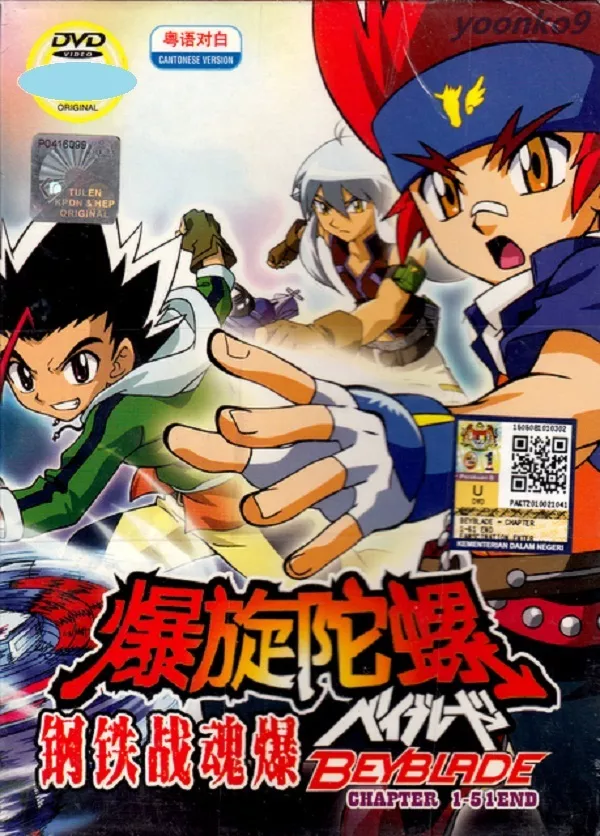 DVD Anime Beyblade Complete TV Series 1~51 End Season 2 HK Cantonese Ver | eBay