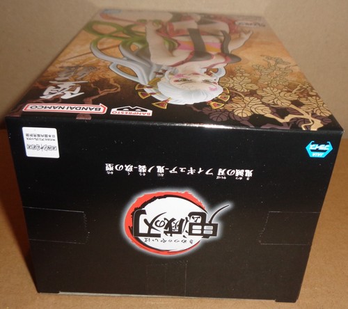 DEMON SLAYER FIGURE ONI NO SOU DAKI FALLEN PRINCESS DEMON OUTFIT BANPRESTO 2022 - Picture 3 of 7