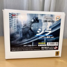 CAST Ornament Zilla Godzilla Sydney Attack Final Wars Figure W/BOX F/S FEDEX 2