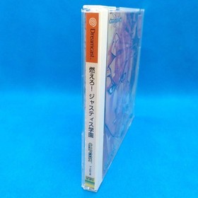 Burning Justice Gakuen Dreamcast Japan CIB Complete Tested Working