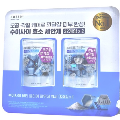 2 x Suisai Beauty Clear Powder Wash N Facial Cleansing Powder 0.4g x 32 Kanebo