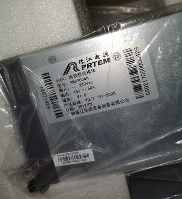 1pc SMR3004H  48V 50A communication power rectifier module