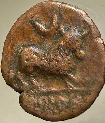 Celtic Ancient Oretani People 130BC-80BC Post Punic War Iberian Rare Coin Bull
