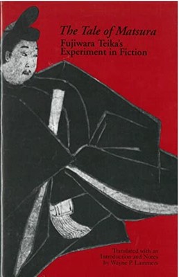 The Tale of Matsura: Fujiwara Teika's Experiment in Fic -  NEW Wayne Lammers 199