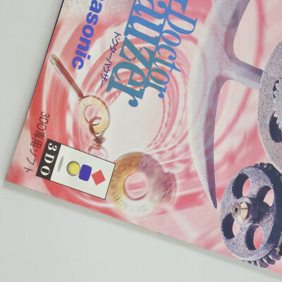 DOCTOR HAUZER 3DO 2133 3d | eBay
