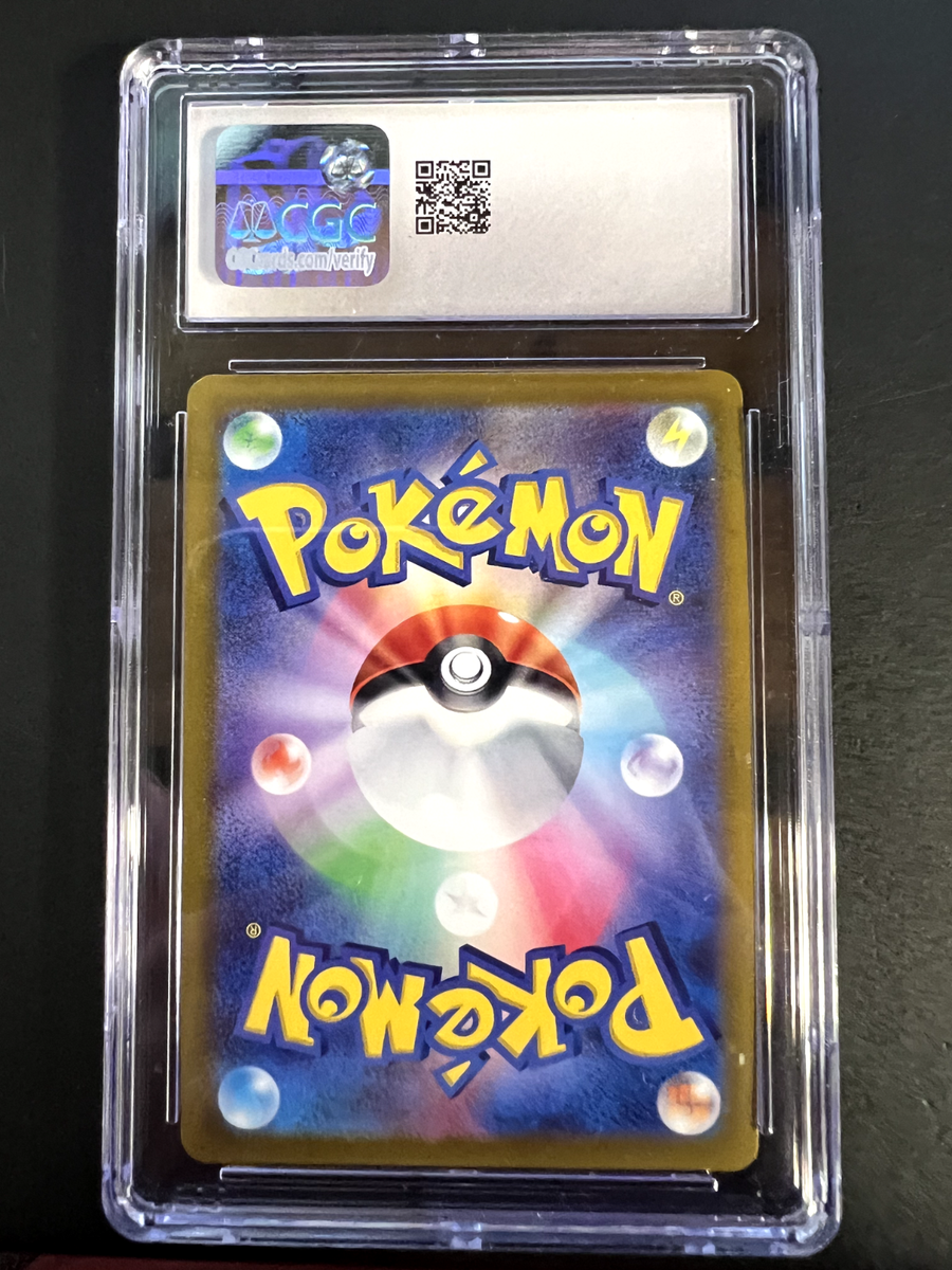 Umbreon VMAX Pokémon (2021) Japanese Eevee Heroes - 048/069 CGC 10
