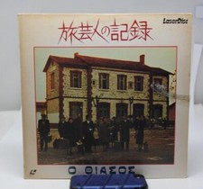 Record of a traveling entertainer japan program LASER DISC, SEE DESCRIPTION