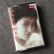 B-                         Malaysia Cassette