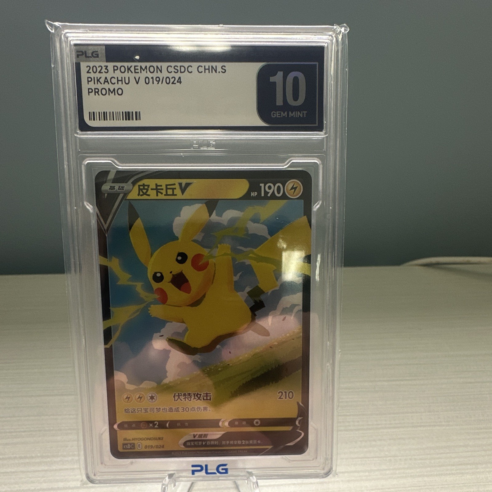Pikachu V 019/024 PLG 10 CSDC CHN.S Foil Promo CHN 2023 Pokémon TCG