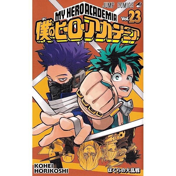 My Hero Academia Vol.23 Manga Jump Comics Kohei Horikoshi Shueisha (Book) NE