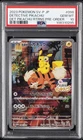 2023 POKEMON JAPANESE SV-P PROMO #098 DETECTIVE PIKACHU PSA 10