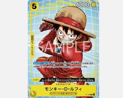 One Piece Mcdonald's 2025 Promo Card Game Complete Set Japanese