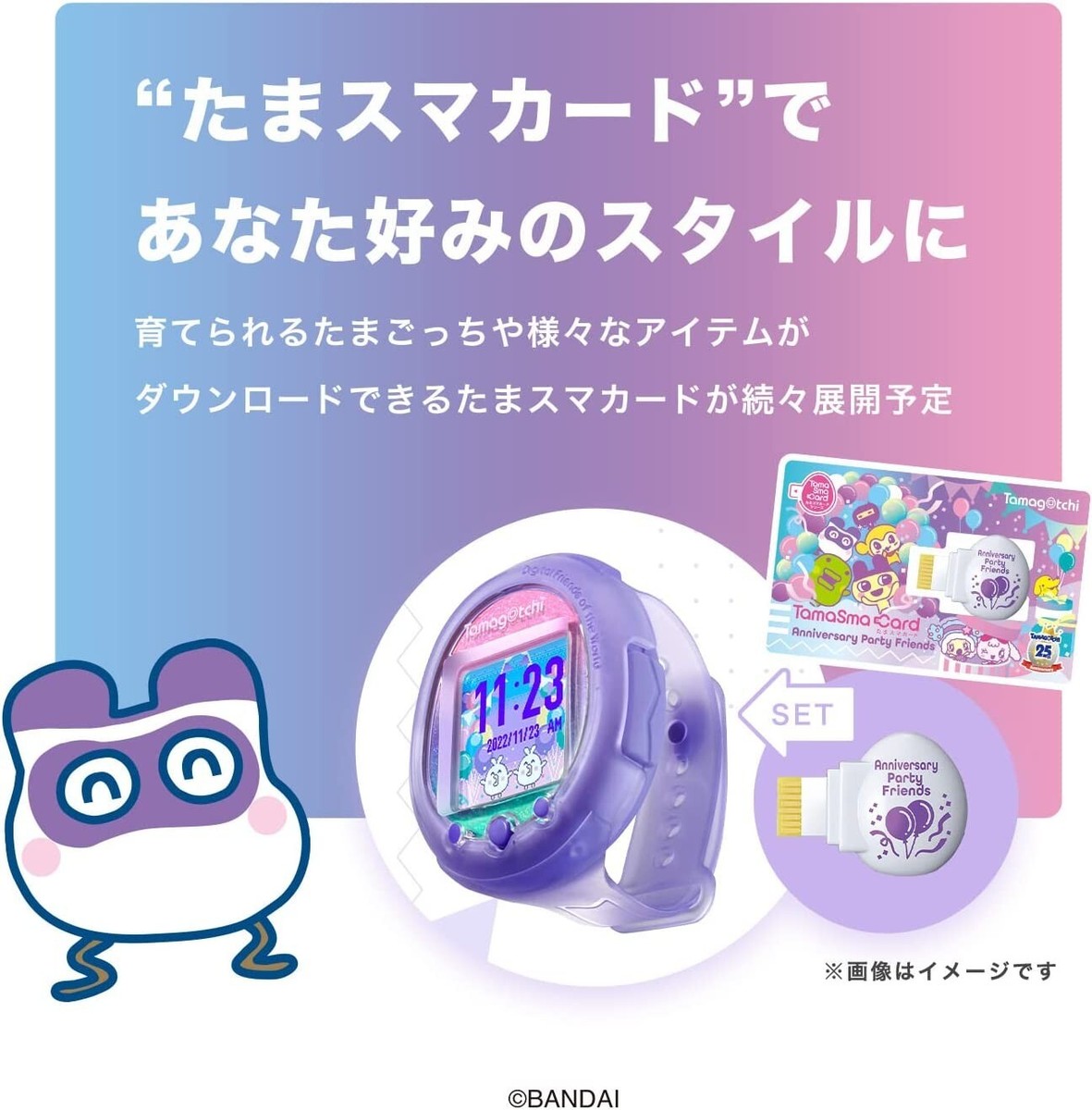 Tamagotchi Smart パープル Tamagotchi Smart watch Anniversary Party Set new Bandai 25th