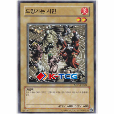 yugioh card material Top 10 Fusion Substitute Materials in Yu-Gi-Oh!