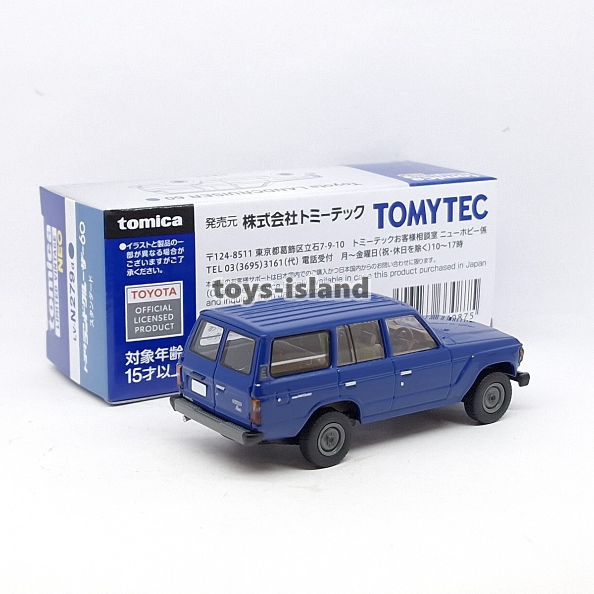 Tomica Limited Vintage NEO LV-N279d Toyota Land Cruiser 60