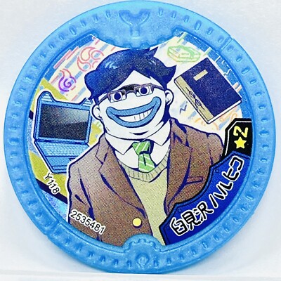 YoKai Watch Y Medals Haruhiko Usumizawa Japanese Yo-kai Gakuen Academy