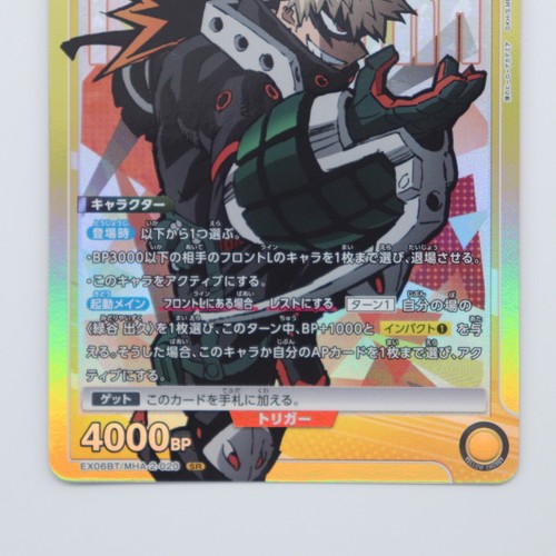 My Hero Academia Katsuki Bakugo SR UNION ARENA TCG BANDAI - Picture 12 of 23