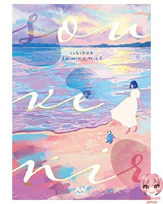 Souvenir Tabi Art Book 160P