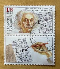 Bulgaria Postage Stamp Lot Of 2 Albert Einstein E=mc Squared 1.50 Leva 2019