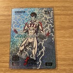 Icon Battlefoil Generator IBF-230 VJ Edgecomb Bo Jackson Battle Arena